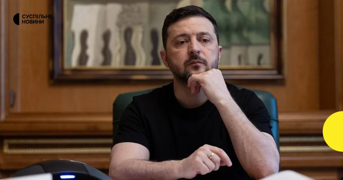 Зеленський: нині Україні бракує 4 мільярдів доларів для покриття дефіциту