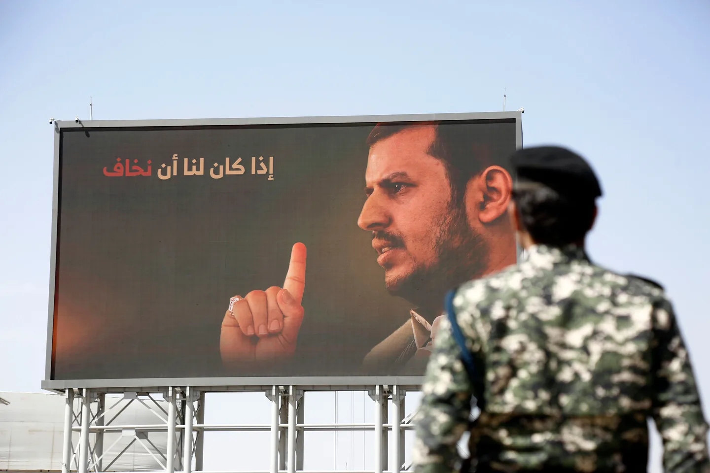 Enigmatic Houthi commander Abdul Malik al-Houthi elevated amid terror group's Red Sea offensive